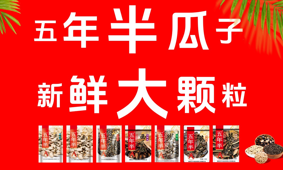 手機通欄圖片